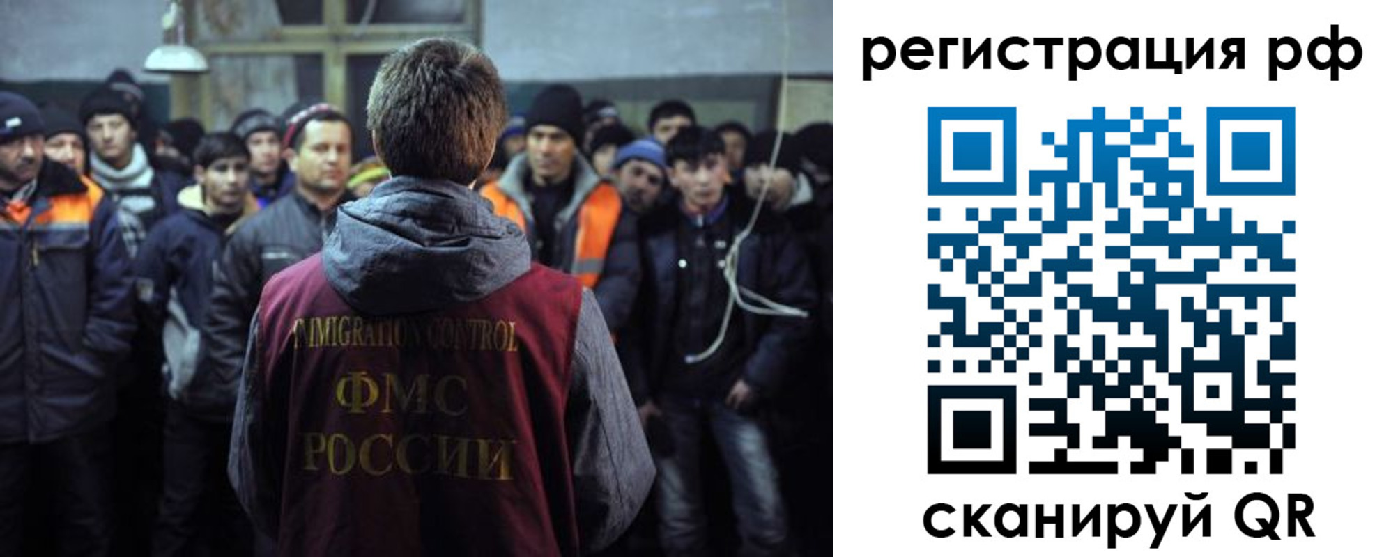 регистрация для школы в Биробиджане