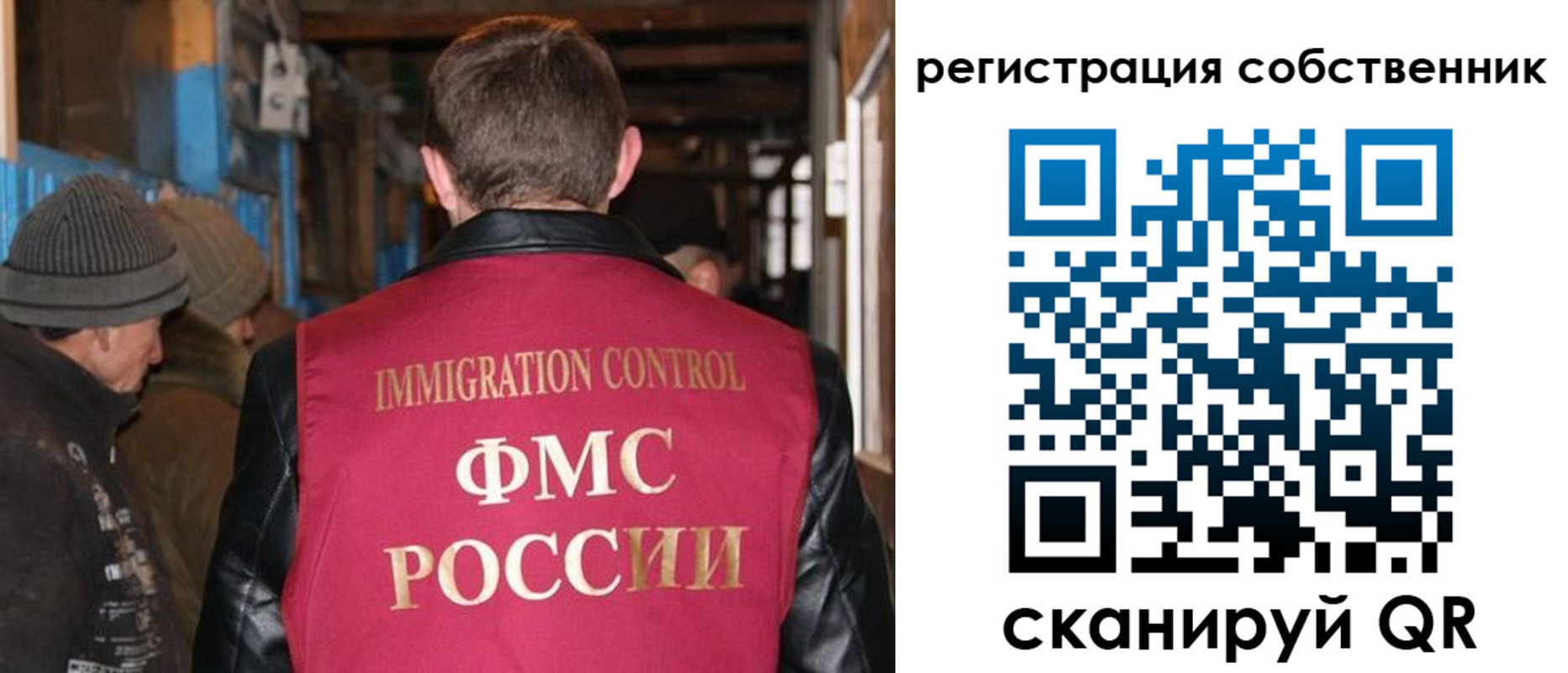 регистрация для дет. сада в Биробиджане